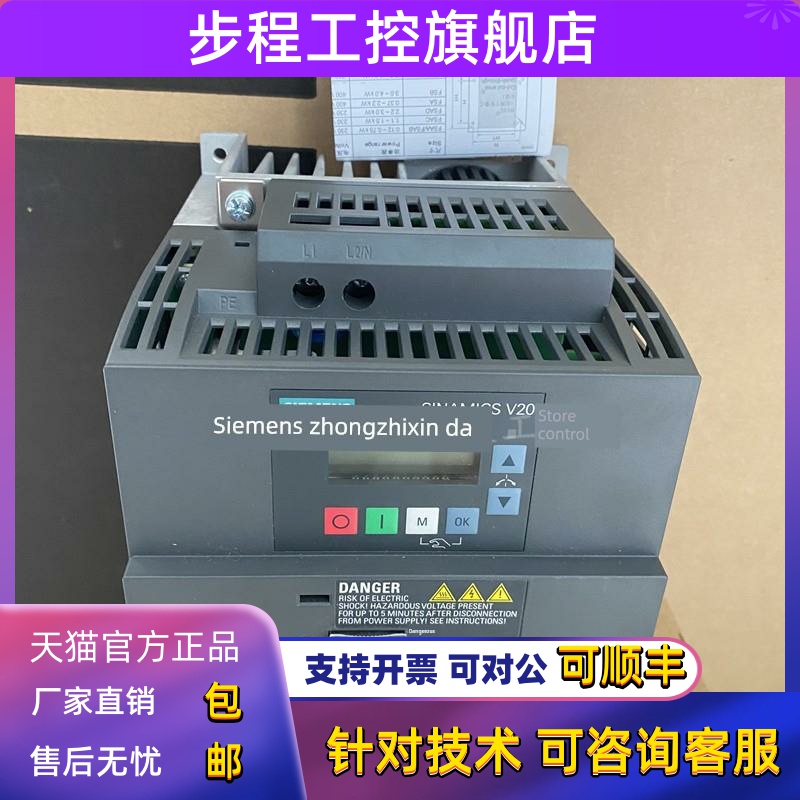 西门子SINAMICS V20水泵变频器操作手册说明书 G120XA 电子版