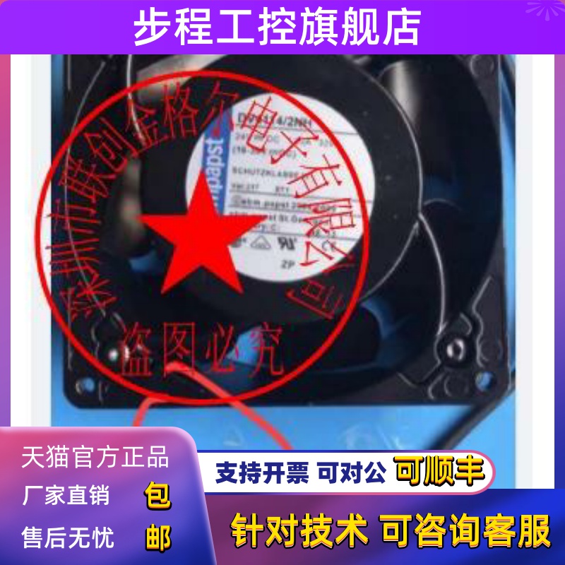 DV4114/2NH DV4114N/2N/2NH/12NR/2NR DV4114/2NR 原装进口风扇