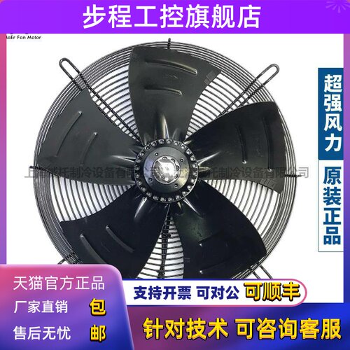 马尔外转子风机YSWF74L60P4-470N-400B加大功率空压螺杆机散热扇