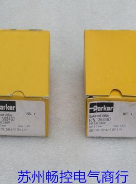 *现货销售*全新派克PARKER电磁阀PM146.3ABV 现货 无线圈