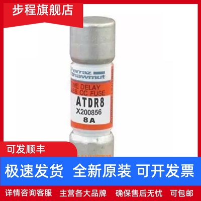 ATDR10 ATDR12 ATDR15 ATDR20 ATDR30 MERSEN熔断器FERRAZ
