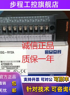 LS产电XGQ-RY2A RY1A RY2B TR4A TR2A XGQ-TR8A TR2B TR4B 8B