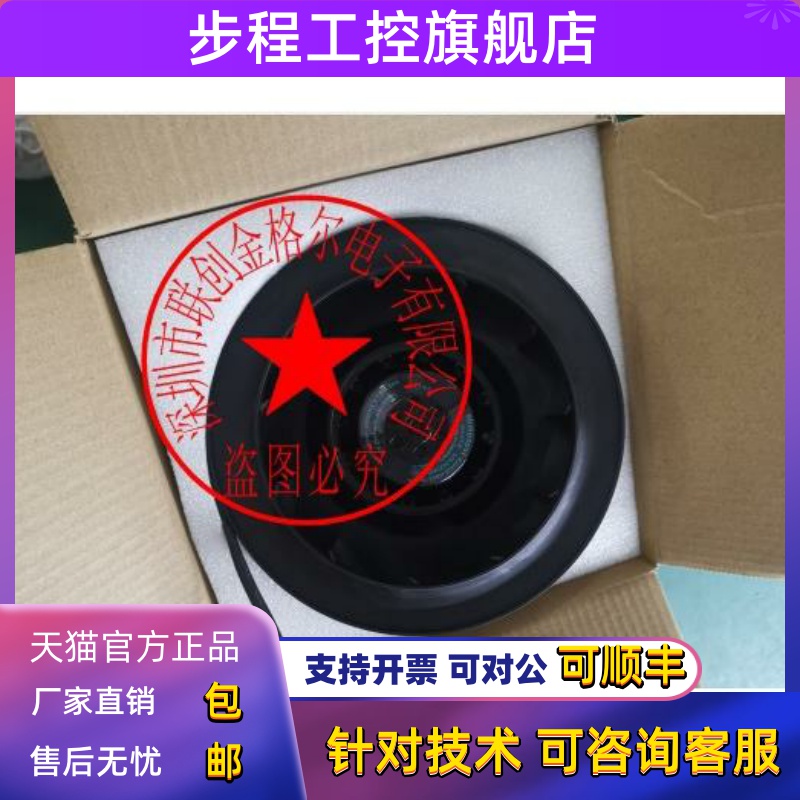 R2E220-AA40-C2 TW TOP R2E220-AA40-L2原装进口进口离心风机