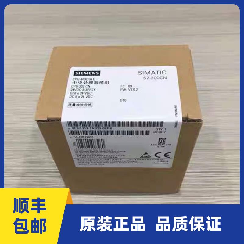西门子S7-200PLC CPU222CN 6ES7212 6ES7 212-1BB23/1AB23-0XB8/0