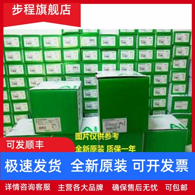 现货ATV312HU11N4/HU15N4/HU22M2/HU22N4/HU30N4/HU55N4/HD11N4