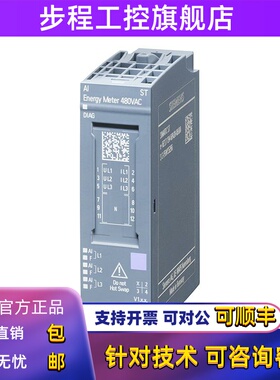 现货6ES71346PA200BD0西门子ET200SP 输入模块6ES7134-6PA20-0BD0