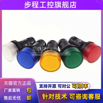 ABB原装指示灯CL-523-502-530-520-513-515-501-541(G/R/Y/L/W)