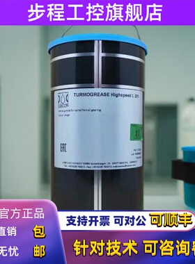 德国劳博抗Lubcon Turmogrease Highspeed L252高速轴承润滑脂1kg