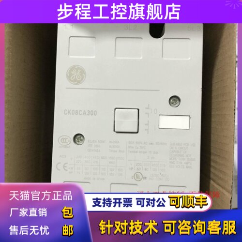 美国GE通用交流接触器CK08CA300 CK08CA311N CK08CE300
