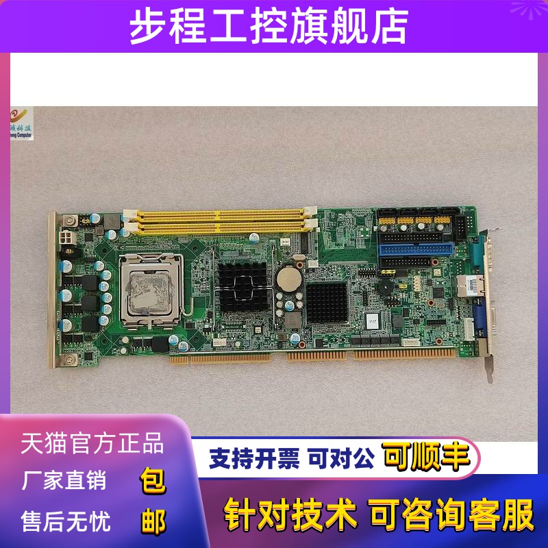 研华PCA-6010VG PCA-6010 A1版本 工控机主板 IPC-610HIPC-610L