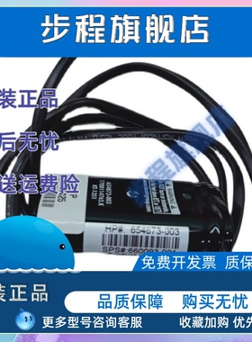 HP P420 P830i B320i P822阵列卡电池 660093-001 654873-003原装