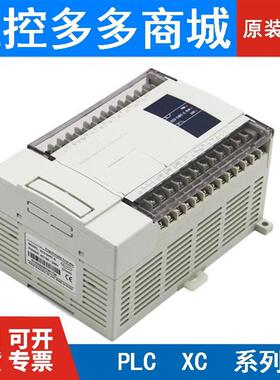 原装信捷模块XC-E2PT/E6PT/E2TCA/E6TCA/E2AD2PT2DA-H/P -P-H