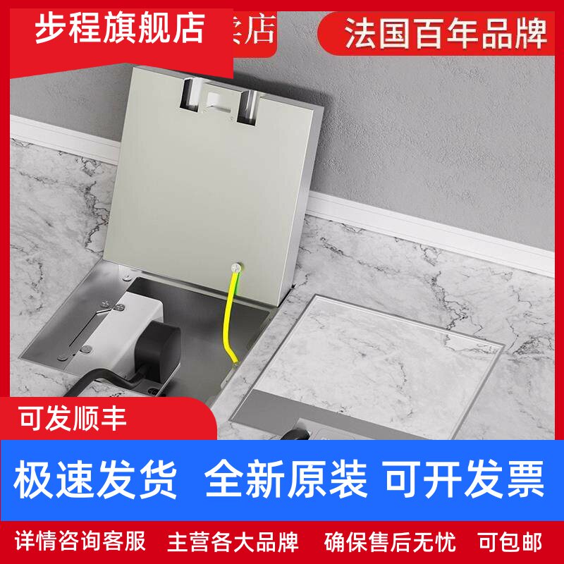 施耐德嵌入式地插座隐形不锈钢纯平插座五孔地脚防水网络地面插座图片