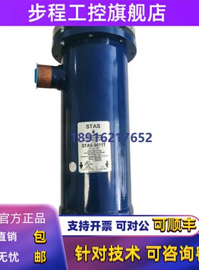 艾默生过滤桶STAS 485 487 489 4811 967 969 9611 9613 14413T