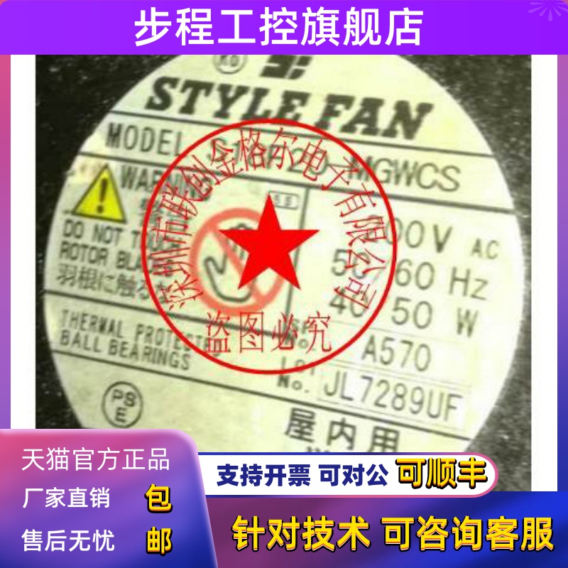 1680-042 S18F20-MGWCUR18FM-TP-CN03L00 S18F20-MGWCS-A553-A570