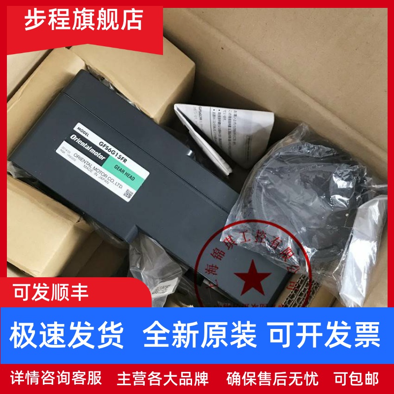 东方ASD13C-AA ASD13A-ADN DGM60-ASBK ASD13B/C-A DGM85R-ASBA