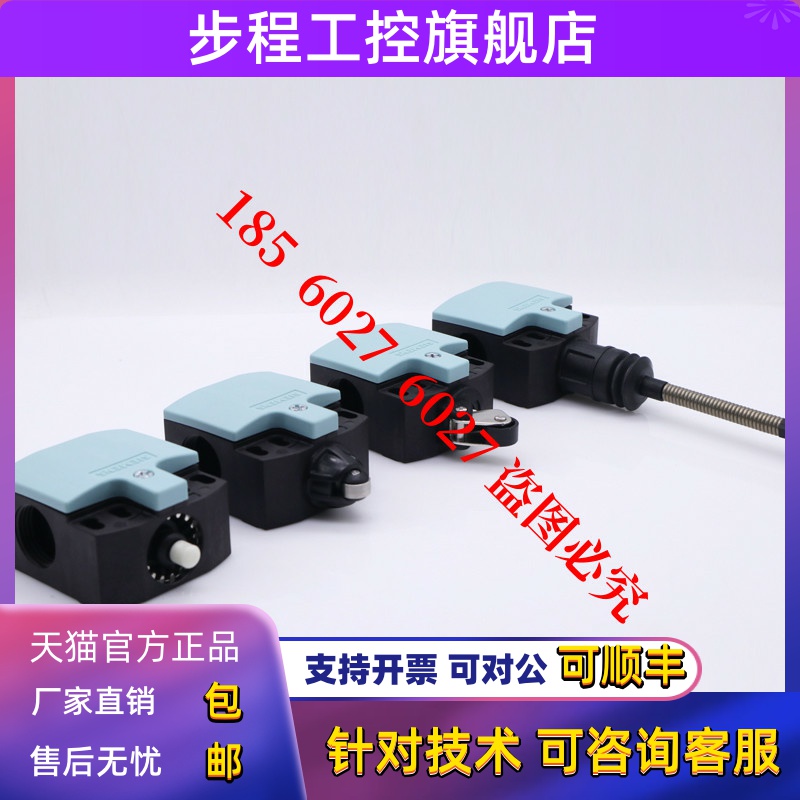 西门子行程开关3SE5242-0HC05 HE10 HK50 HD03 HK21 0PC05 0KC05
