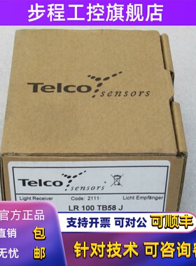 *现货销售*全新Telco传感器LR 100 TB58 J 现货LR100TB58J