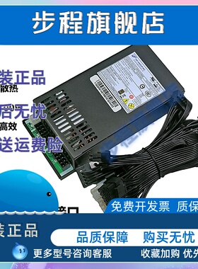 全模组FLEX 小1U 300W 400W 500W ITX NAS小机箱电源DPS-400AB-17