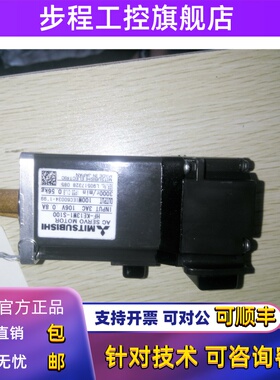 三菱伺服电机HC-KFS/MFS13BK全新质保一年现货包邮