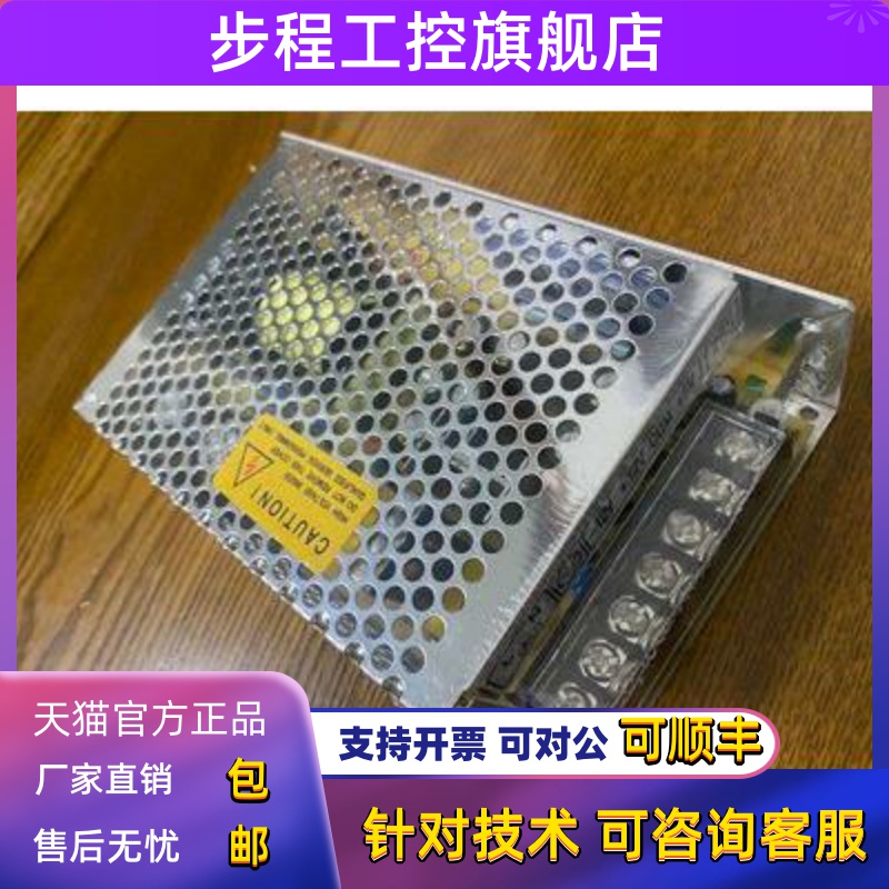 上海衡孚开关电源HF60W-DL-B(5V0.3-6A24V0.4-2A)现货 电梯配件