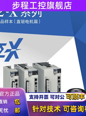 安川SGM7G-03A7A61/SGD7S-3R8AA0A/05AFA21/SGD7S-5R5AA0C202电机