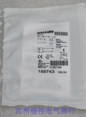 *销售*全新巴鲁夫BALLUFF传感器 BOS 08M-X-RS11-S49 现货BOS0151