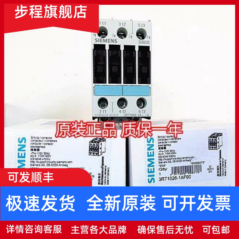 3RT1023/1024/1025/1026-1A..0 1AP00/1AB00/1AF/1aG/L20/N/1ac20