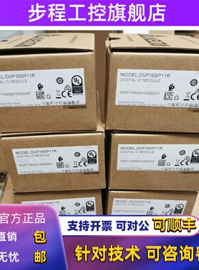 DVP32ES200RE DVP60ES200R/200T DTE20V TP04G-AS2台达DVP16SP11R