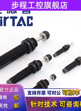 亚德客缓冲器ACA0806/ACJ1007-1210-1412-1620-2020-2550-1/2/3NF