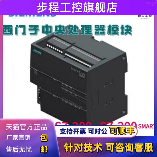 PLC 6ES7 211/212/214/215-1BE/HE/AE/BG/HG/AG/40-0XB0