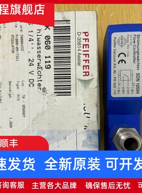 原装德国EGE流量计 SDN10594 SDN515GSP SDN504GSP SDN11079