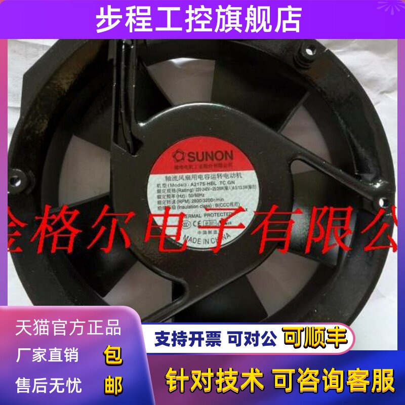 A2175-HBL A2175-HBT T.GN P2175HBT-ET P2175HBL-ETS YM217ANB1