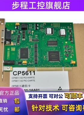 CP5611卡01卡6GK1561-1AA01或CP5621卡6GK1562-1AA00