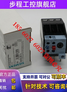 原装正品SIEMENS西门子3US热继电器 3US5540-1J 3US55 6-10A