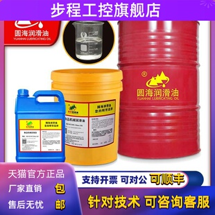 32032SHC Cibus68号150食品机械机器润滑油46进口品质18升4L