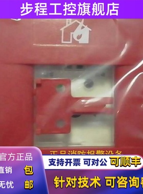 SIEMENS西门子消火栓按钮FDHM350兼用MT350消报适用31系列