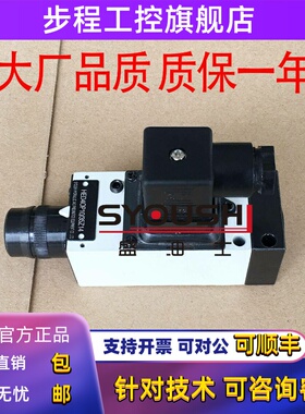 压力继电器HED40P,HED40H,HED40A-10/5,10,35Z14/2质保一年