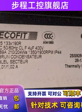 2GDS35 133*190R 2GDS25 133*190R 2GDS25 133x190R Z18-08Y4-306