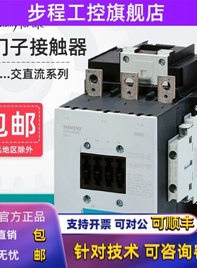 西门子接触器3RT5054 5055 5056 5064 5065 5066 5075 5076AC220V