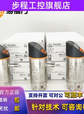 易福门PN3024/3027/3220/3223/3229/3322/3320/3222/3226压力开关