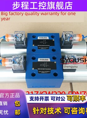 电磁换向阀4WE10G31Z/CW220-50NZ5L,4WE10G-50/AG24NZ5L现货