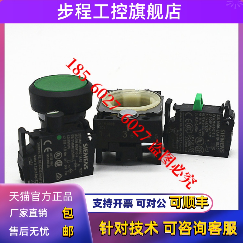 原装正品西门子带灯按钮3SU1102-0AB40-1BA0代替3SB3245-0AA41
