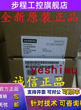 6ES7288 6ES7 288-1CR20-0AA1 1CR30 CR20S CR30S西门子SMART PLC