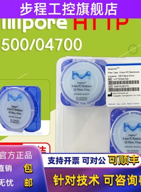 Millipore密理博聚碳酸酯HTTP04700/02500白色表面PC滤膜0.4um