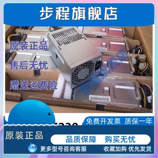 惠普HP Z230 Z240 sff 电源PS-4241-2HF DPS-240AB-3 PCE014 240W