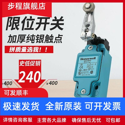 正品Honeywell行程极限开 关GLAC/GLAA20A1B GLAB01A2B GLEB01C 2