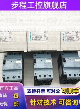 原装西门子断路器3VS1640-1ML00 1MM00 1MN00 1MP00 1MQ00 1MR00