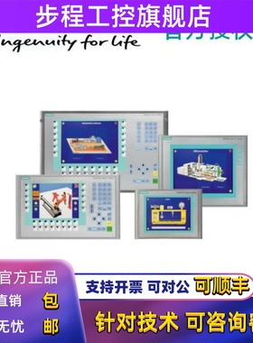 6AV6640-0CA11-0AX1西门子触摸屏TP 177micro 6AV6640-0CA11-0AX0