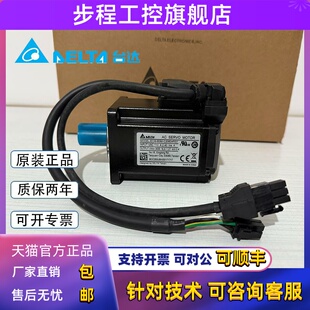 ECM-B3M-C20604RS1台达伺服400750W电机驱动器ASD-B3M-04210721-L